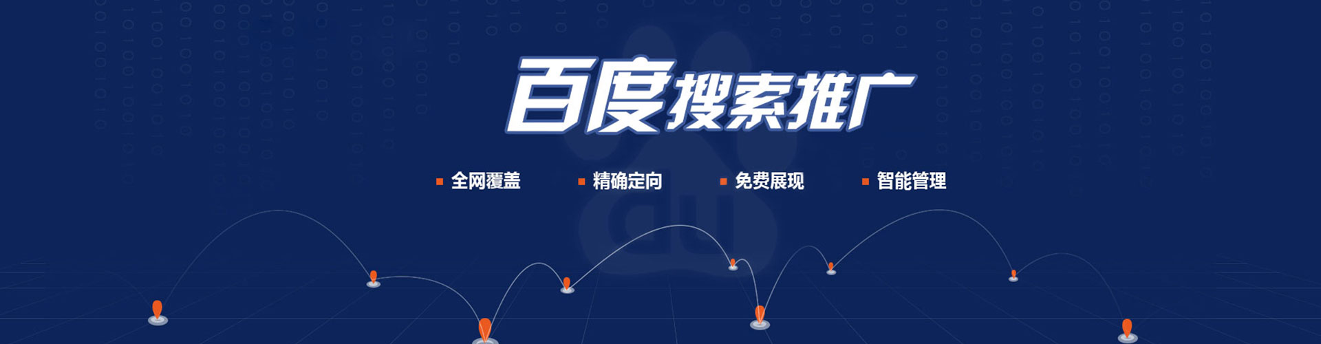 栾城谷歌sem