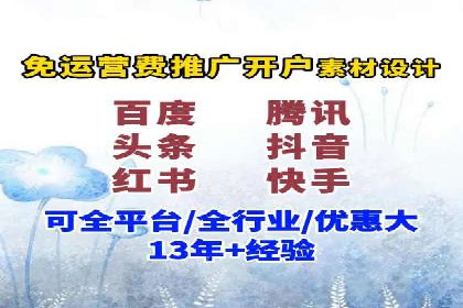 探索SEM托管代运营：提升广告转化率的方法