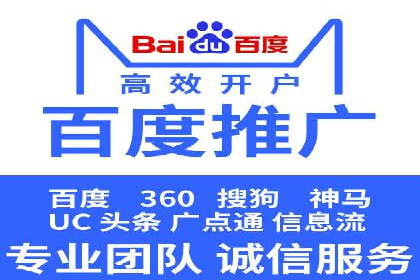 案例分享：SEM百度竞价助力电商转化率提升