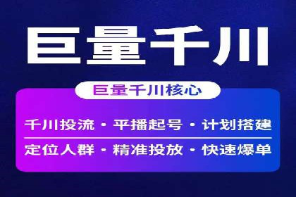 百度竞价代运营公司如何提升广告效果