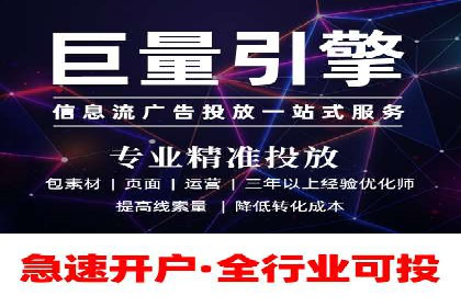 视频教程：通过SEM推广实现快速引流