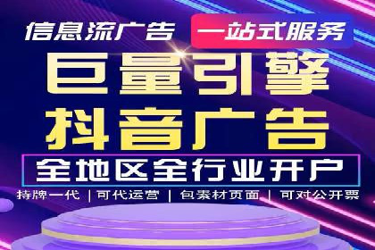 案例研究：SEM推广助力企业业绩增长