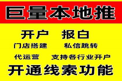 百度竞价个人账户开户技巧：成功案例分享与解析